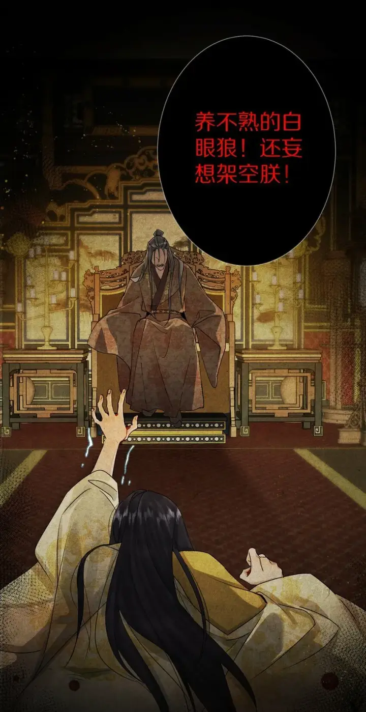 漫画《杀掉男主的一千次尝试》018 最坏的结局！第9张图
