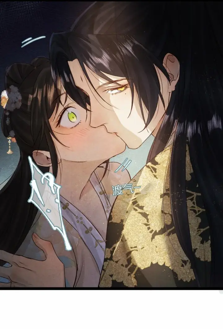 漫画《杀掉男主的一千次尝试》019 单纯且真诚的王妃第39张图