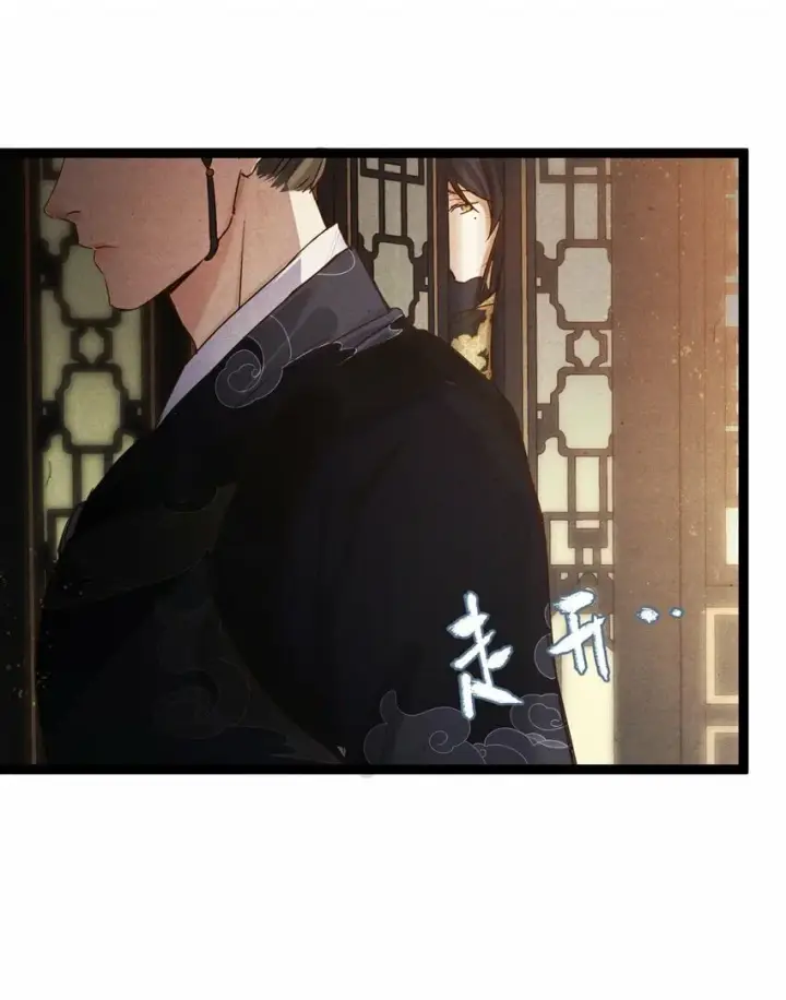 漫画《杀掉男主的一千次尝试》019 单纯且真诚的王妃第40张图