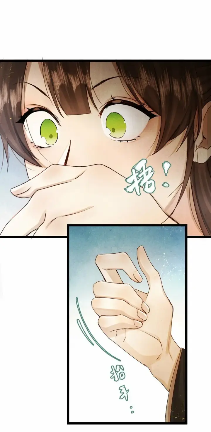 漫画《杀掉男主的一千次尝试》019 单纯且真诚的王妃第44张图