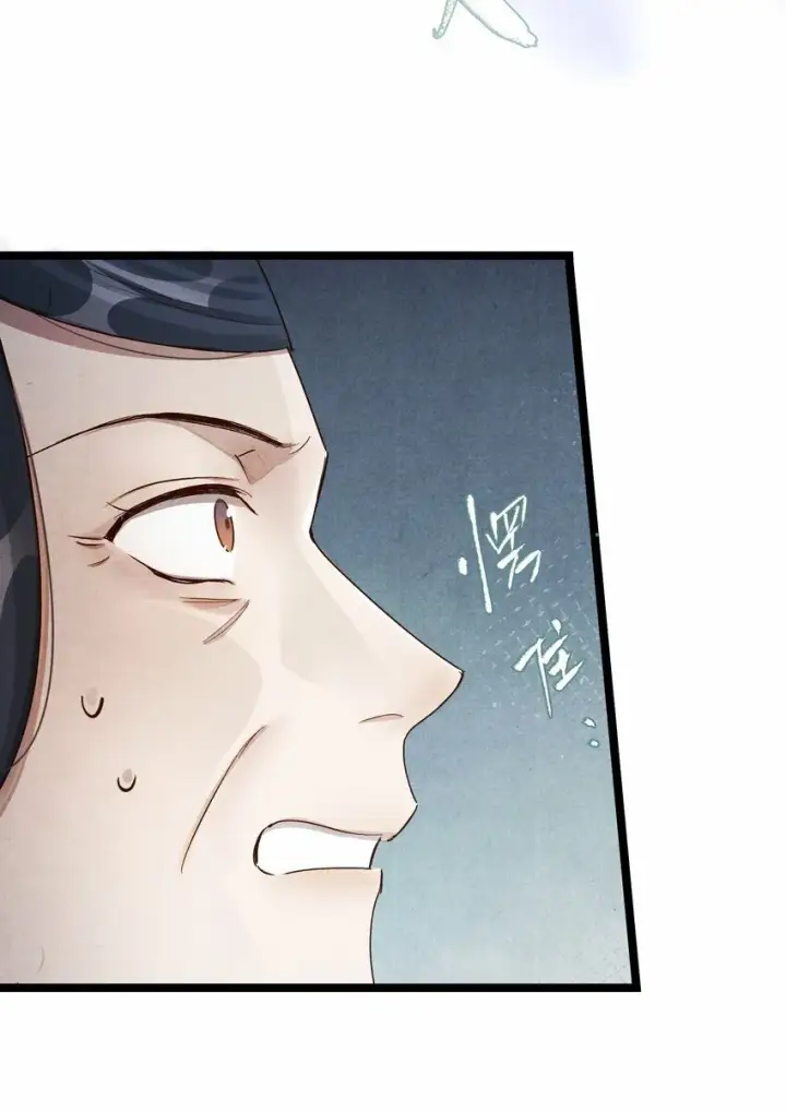 漫画《杀掉男主的一千次尝试》020 不如摆烂吧~！第24张图