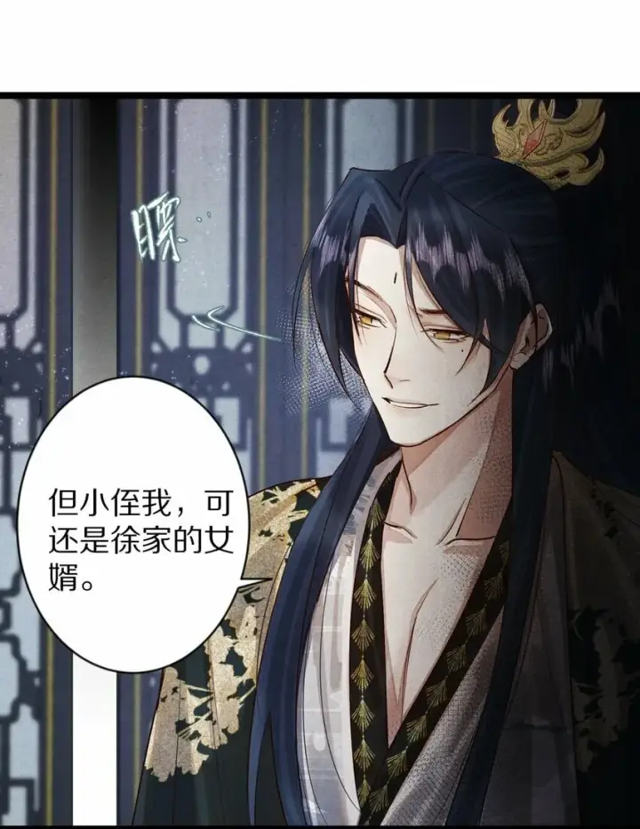 漫画《杀掉男主的一千次尝试》020 不如摆烂吧~！第25张图