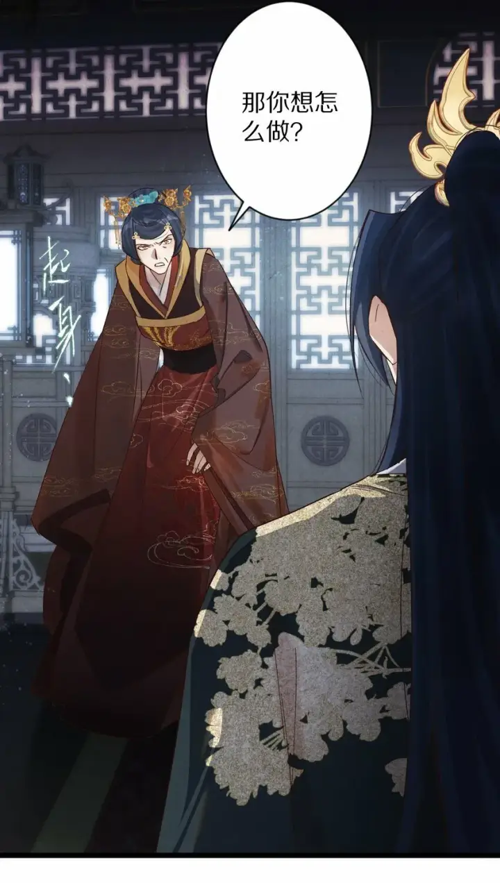 漫画《杀掉男主的一千次尝试》020 不如摆烂吧~！第28张图