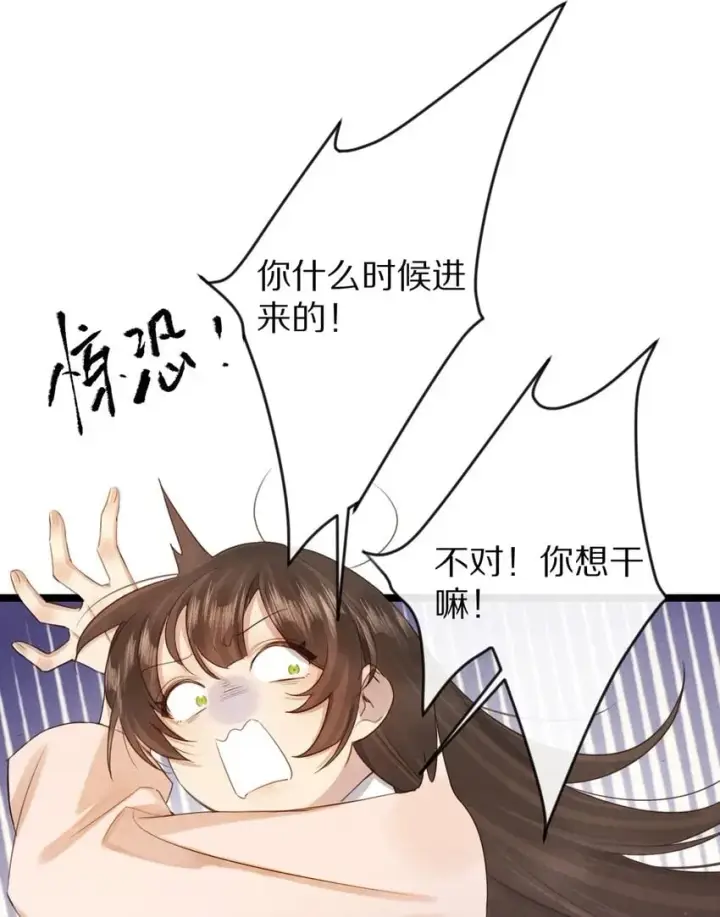 漫画《杀掉男主的一千次尝试》021 美男计~！第2张图