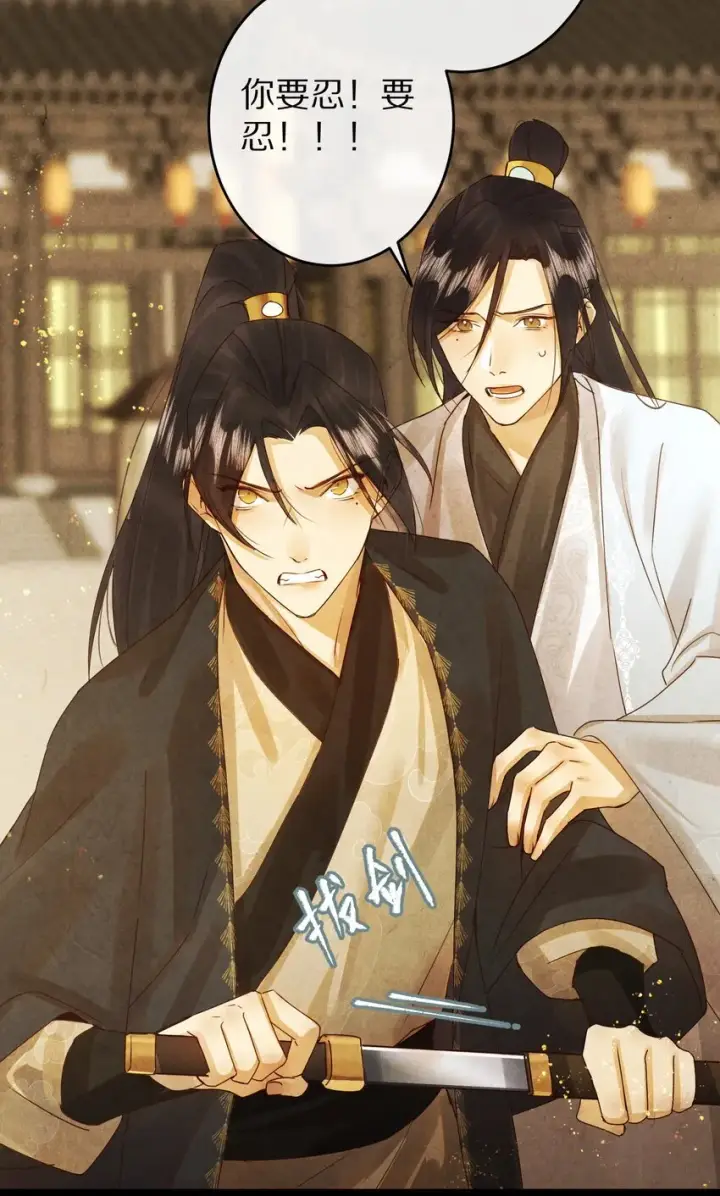 漫画《杀掉男主的一千次尝试》022 勖王爷要疯了~第17张图