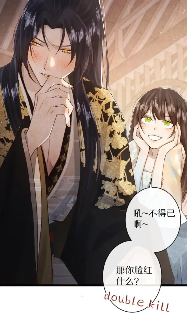 漫画《杀掉男主的一千次尝试》022 勖王爷要疯了~第4张图