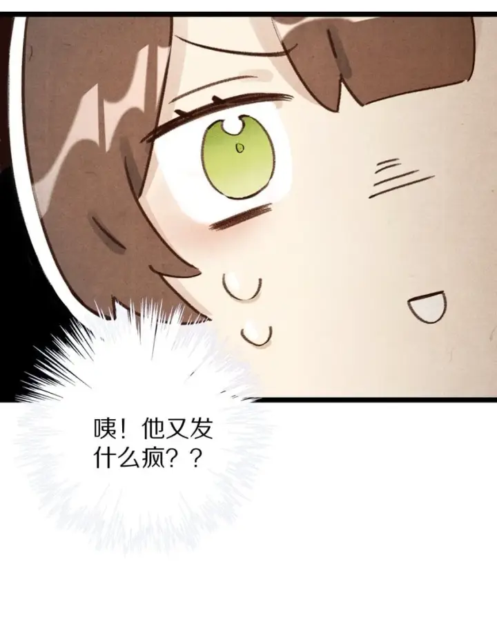 漫画《杀掉男主的一千次尝试》022 勖王爷要疯了~第44张图