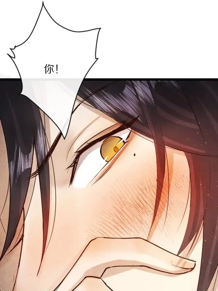 漫画《杀掉男主的一千次尝试》022 勖王爷要疯了~第5张图