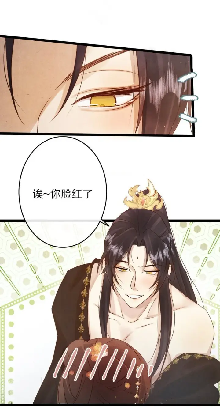 漫画《杀掉男主的一千次尝试》023 抱歉了，男主，还是要杀了你！第18张图