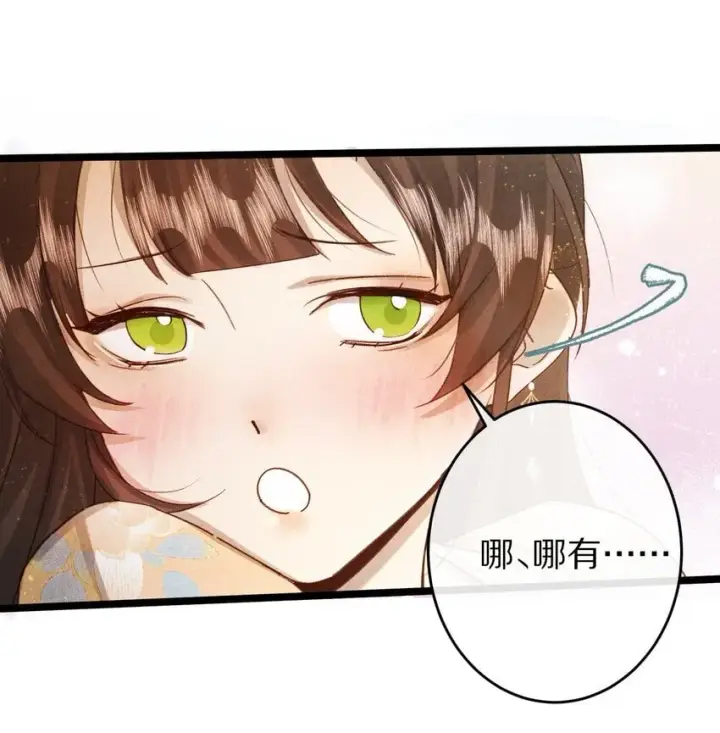 漫画《杀掉男主的一千次尝试》023 抱歉了，男主，还是要杀了你！第19张图