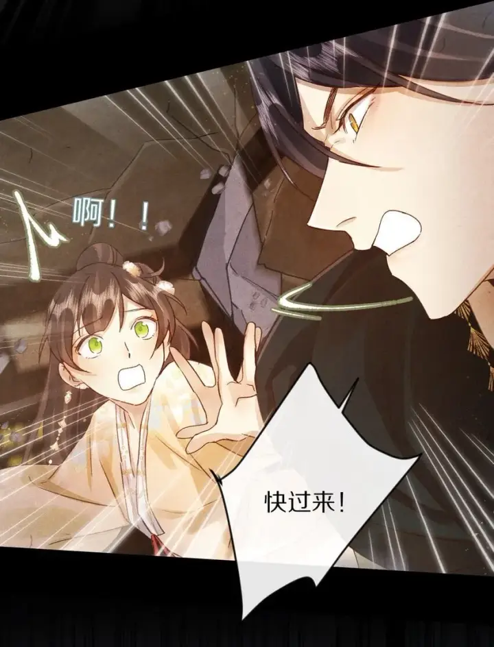 漫画《杀掉男主的一千次尝试》023 抱歉了，男主，还是要杀了你！第27张图