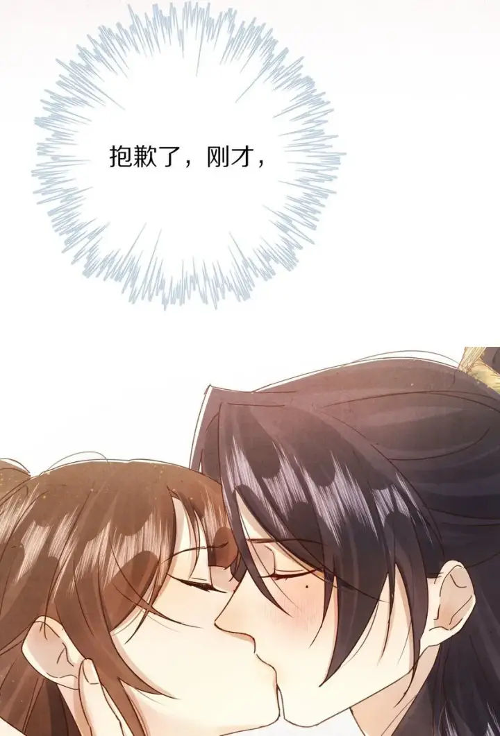 漫画《杀掉男主的一千次尝试》023 抱歉了，男主，还是要杀了你！第37张图