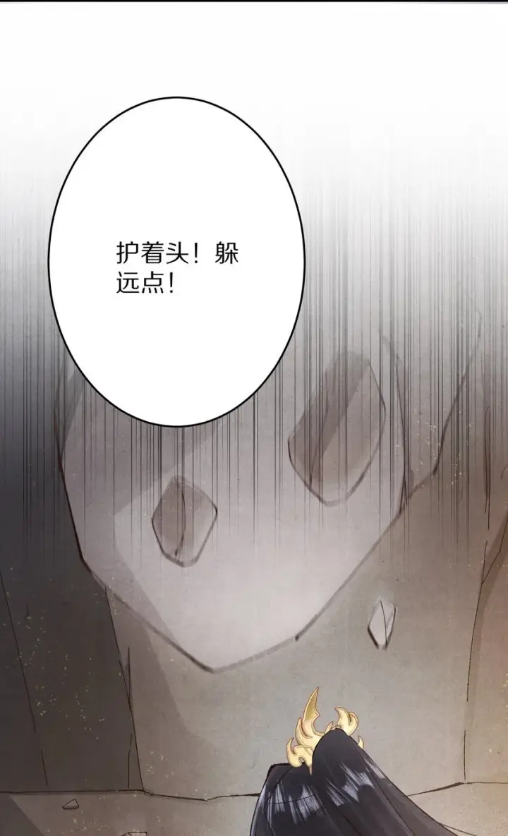 漫画《杀掉男主的一千次尝试》024 终于可以回家了？！第13张图