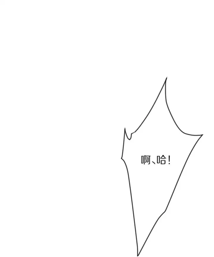 漫画《杀掉男主的一千次尝试》024 终于可以回家了？！第21张图