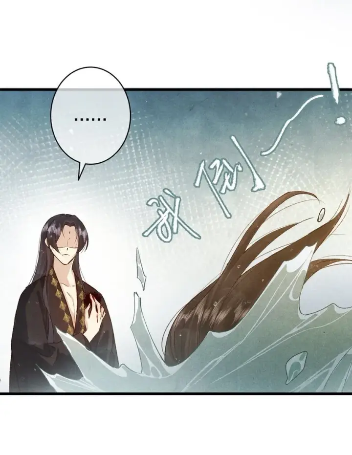 漫画《杀掉男主的一千次尝试》024 终于可以回家了？！第41张图