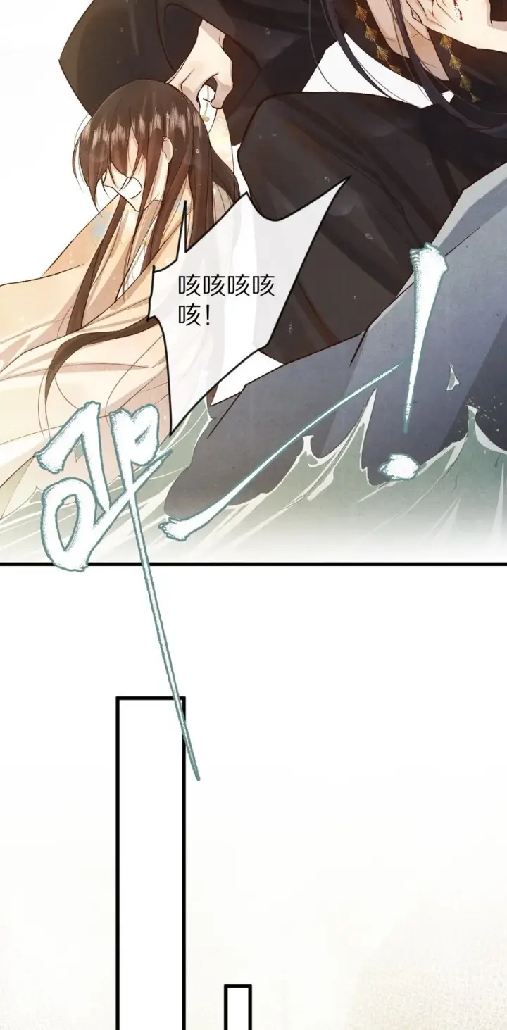 漫画《杀掉男主的一千次尝试》024 终于可以回家了？！第44张图