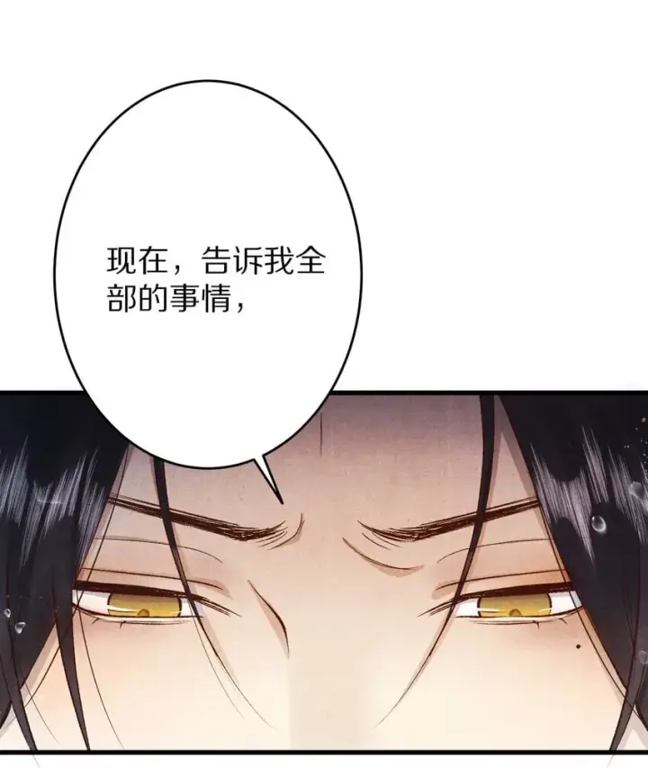 漫画《杀掉男主的一千次尝试》024 终于可以回家了？！第49张图