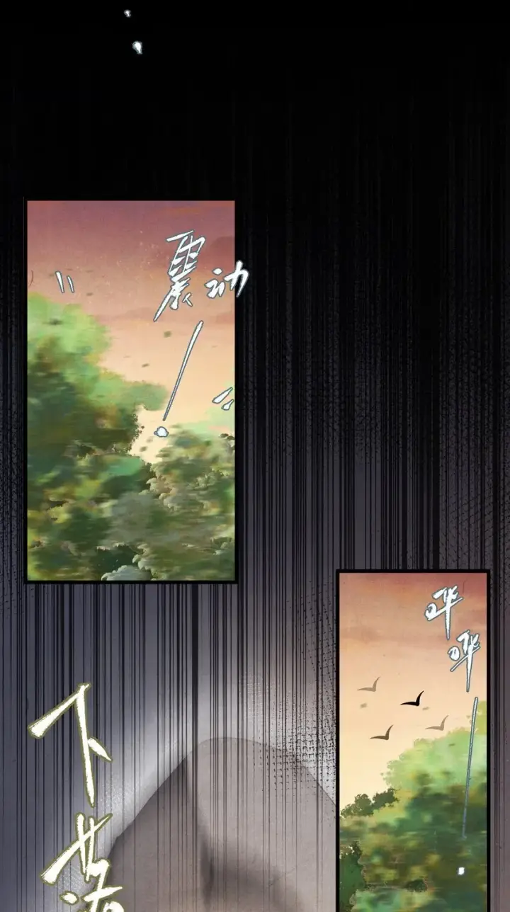 漫画《杀掉男主的一千次尝试》024 终于可以回家了？！第9张图