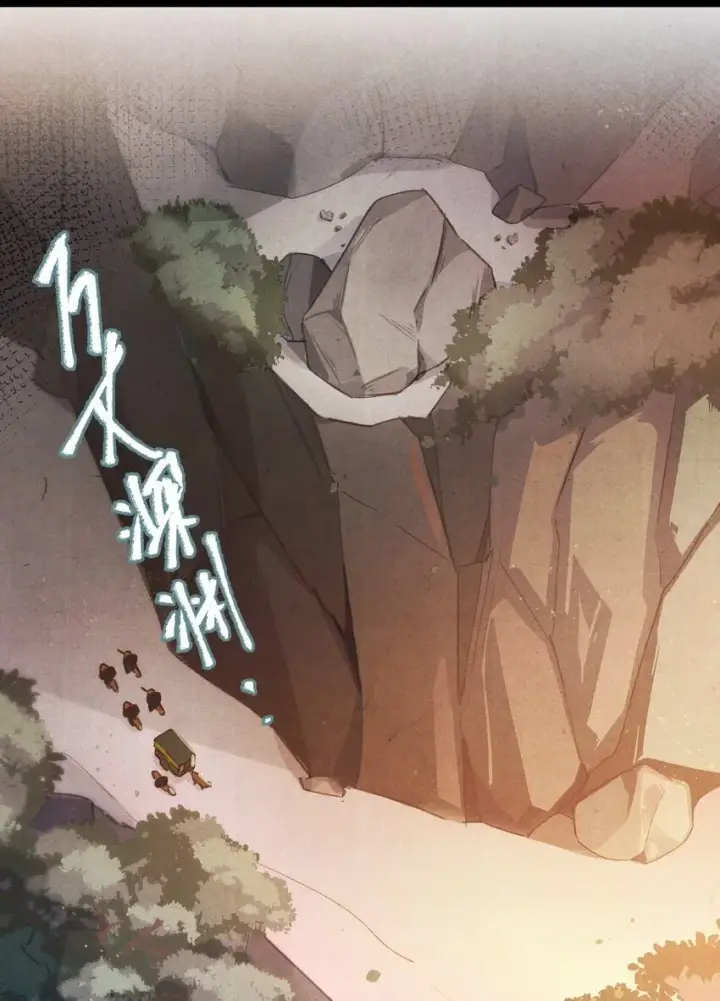 漫画《杀掉男主的一千次尝试》025 ……只是一个故事第16张图