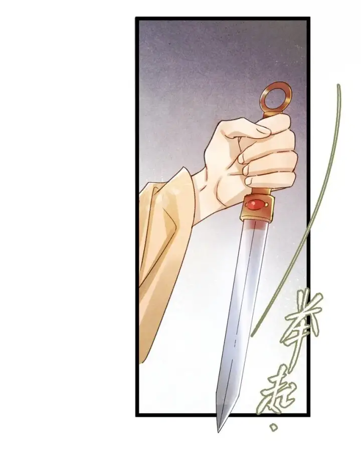漫画《杀掉男主的一千次尝试》025 ……只是一个故事第30张图
