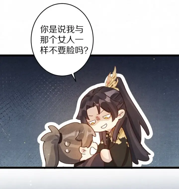 漫画《杀掉男主的一千次尝试》025 ……只是一个故事第7张图