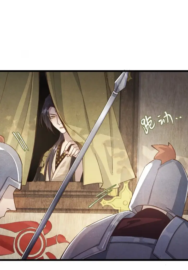 漫画《杀掉男主的一千次尝试》027 我的交易——！第21张图