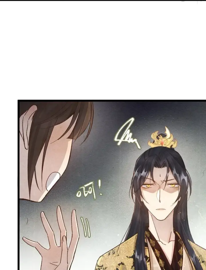 漫画《杀掉男主的一千次尝试》027 我的交易——！第23张图