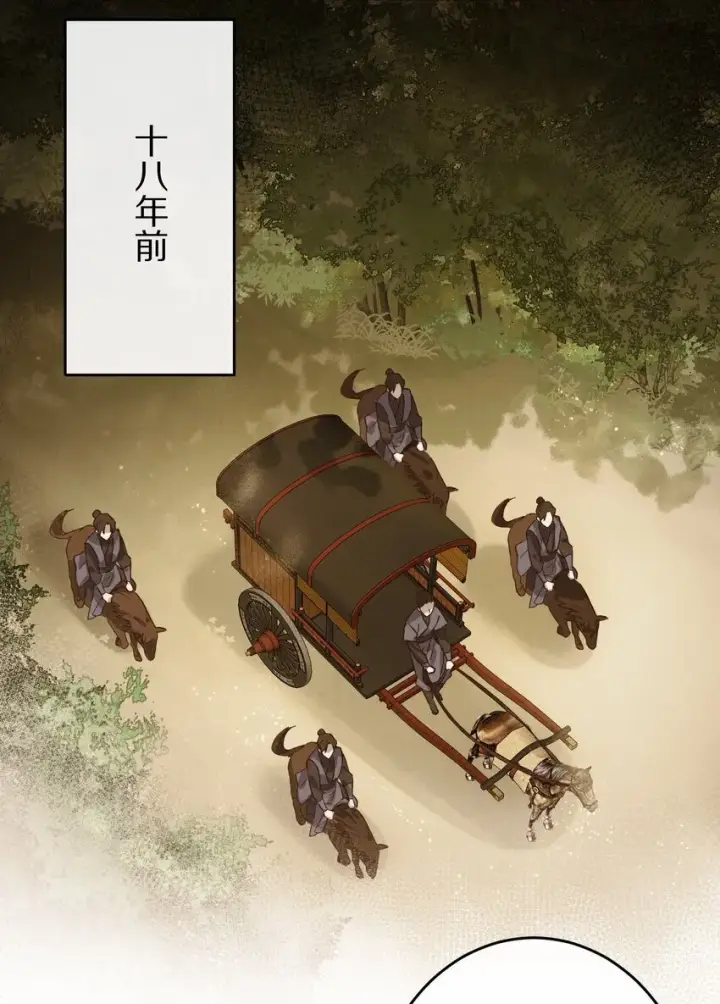 漫画《杀掉男主的一千次尝试》027 我的交易——！第4张图