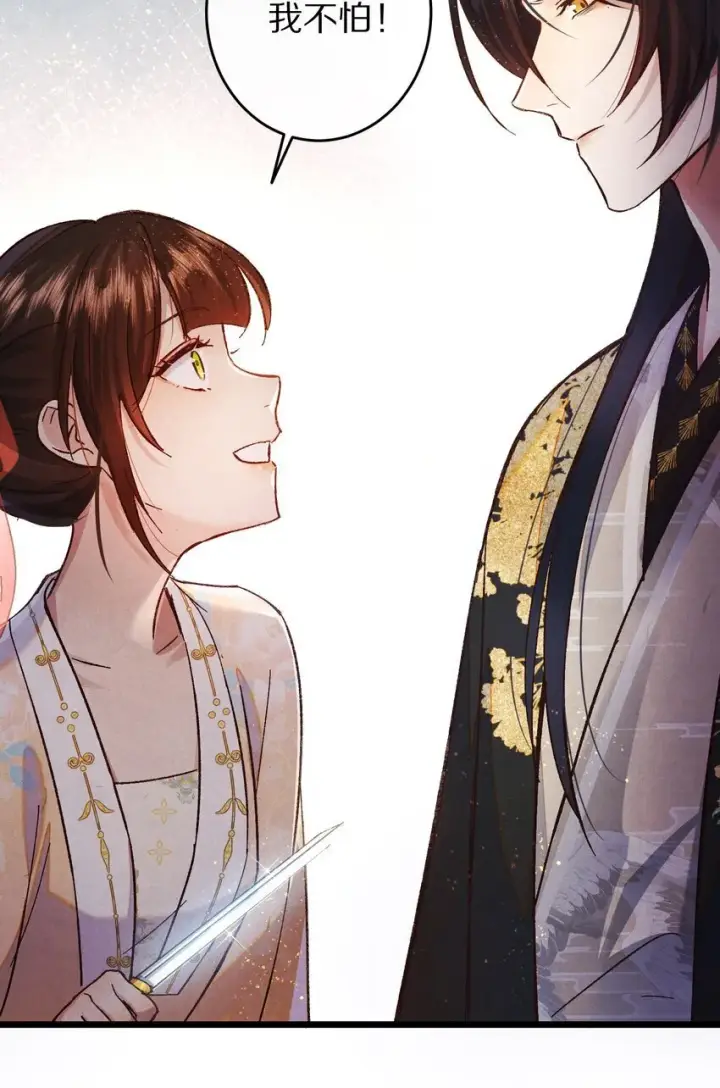 漫画《杀掉男主的一千次尝试》027 我的交易——！第41张图