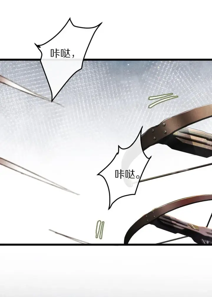 漫画《杀掉男主的一千次尝试》028 你我的人生和世界第19张图