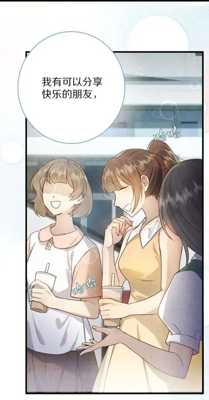 漫画《杀掉男主的一千次尝试》028 你我的人生和世界第3张图