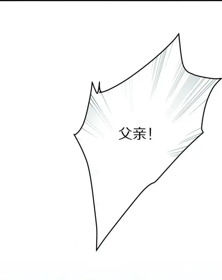 漫画《杀掉男主的一千次尝试》029 崽啊~！你可千万不能摆烂啊！第33张图
