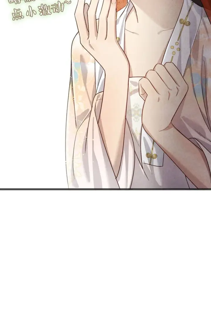 漫画《杀掉男主的一千次尝试》029 崽啊~！你可千万不能摆烂啊！第40张图