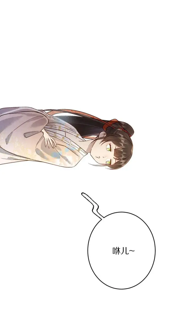 漫画《杀掉男主的一千次尝试》029 崽啊~！你可千万不能摆烂啊！第41张图