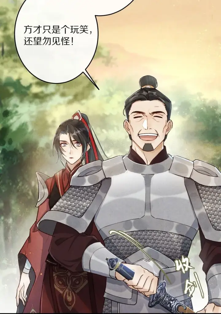 漫画《杀掉男主的一千次尝试》030 人形狐狸精留了一手~第9张图
