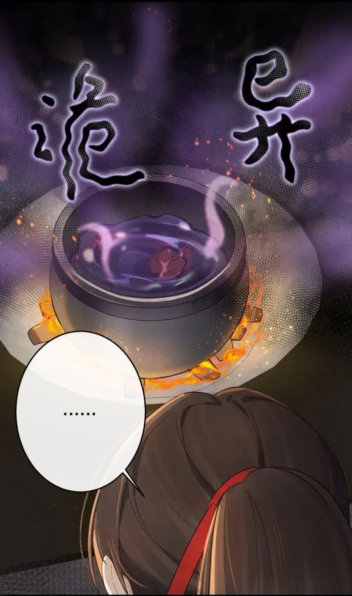 漫画《杀掉男主的一千次尝试》031 虐恋情深～第32张图