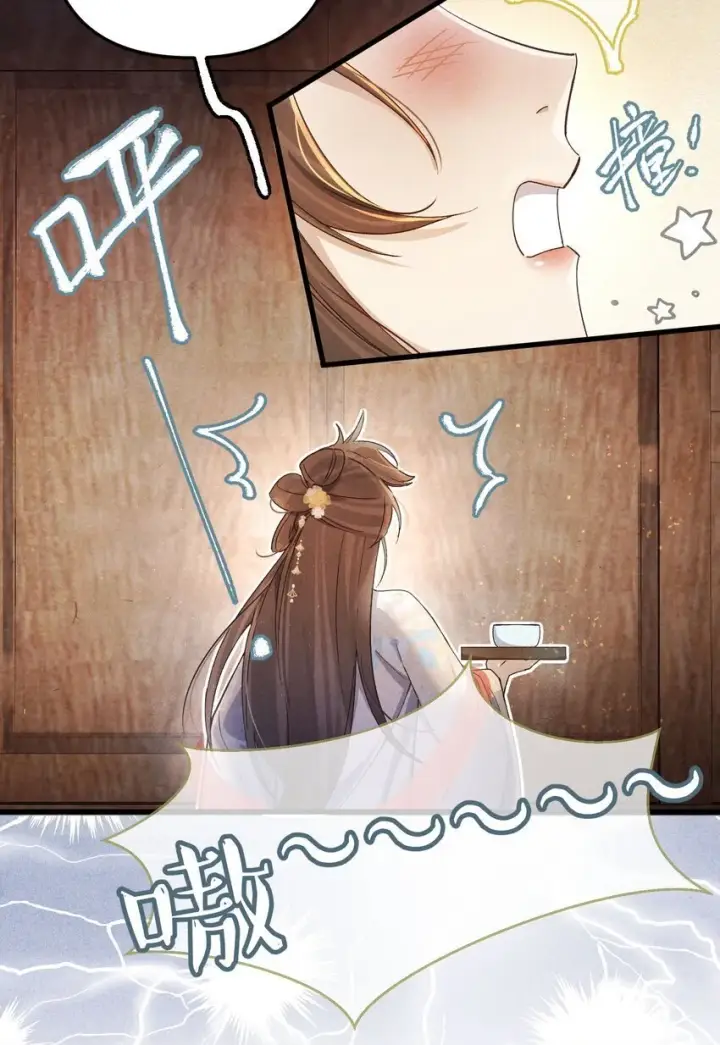 漫画《杀掉男主的一千次尝试》032 这到底谁虐谁？第30张图