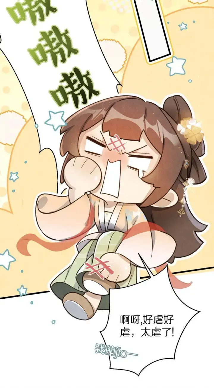 漫画《杀掉男主的一千次尝试》032 这到底谁虐谁？第32张图