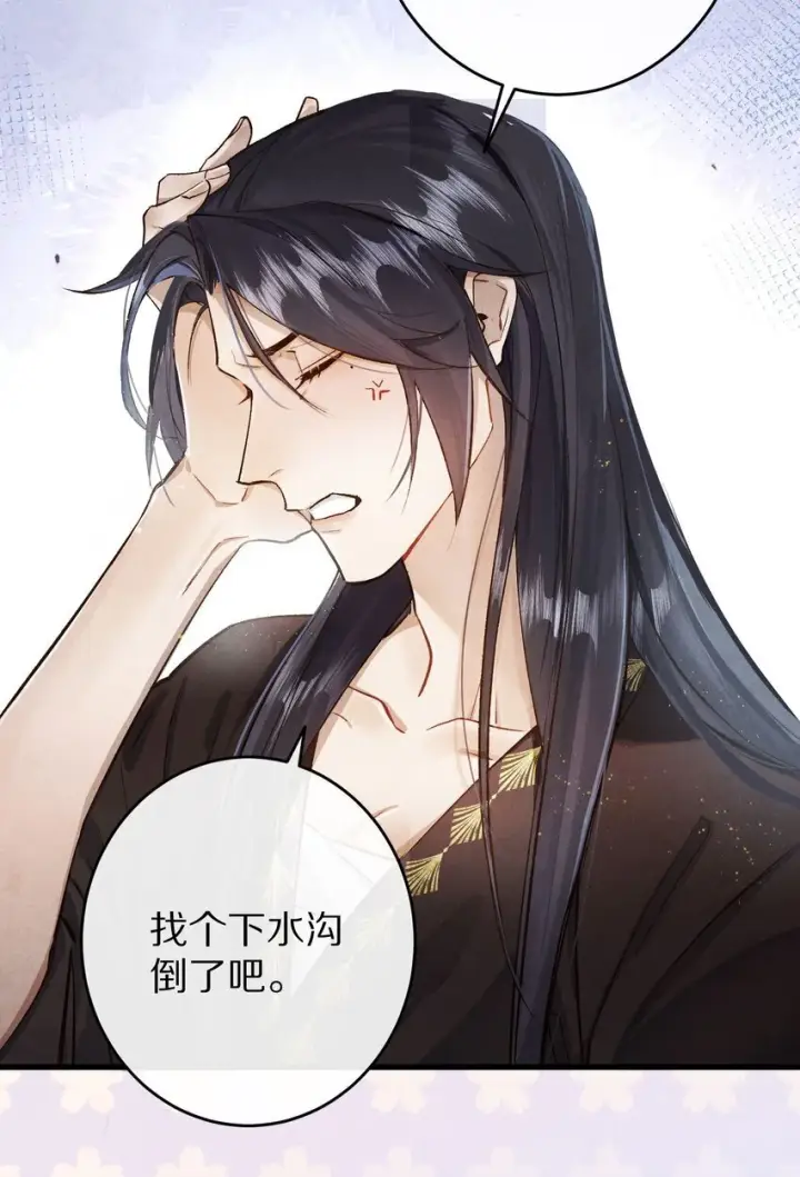 漫画《杀掉男主的一千次尝试》032 这到底谁虐谁？第5张图