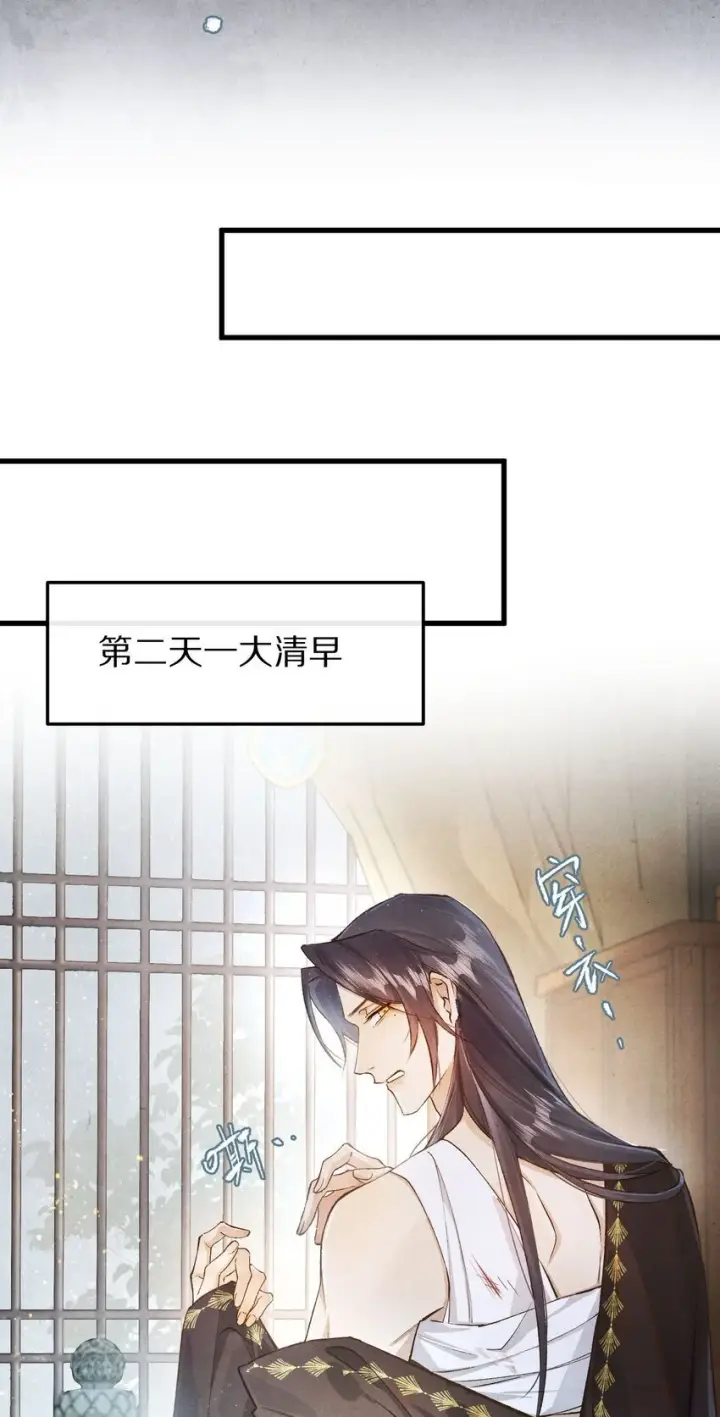 漫画《杀掉男主的一千次尝试》032 这到底谁虐谁？第9张图