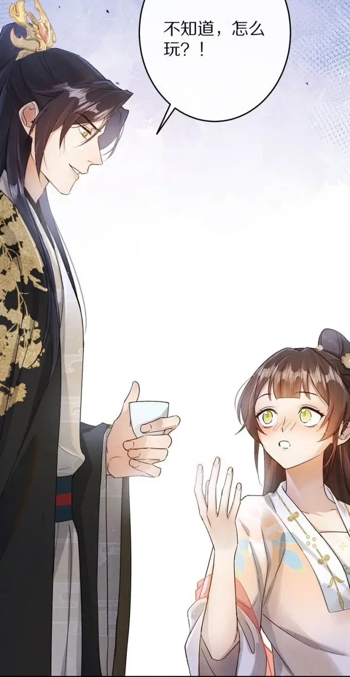 漫画《杀掉男主的一千次尝试》033 别消极怠工！男主~第17张图