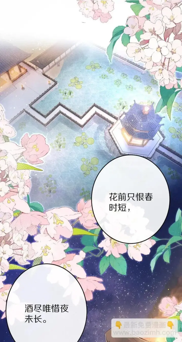 漫画《杀掉男主的一千次尝试》033 别消极怠工！男主~第2张图