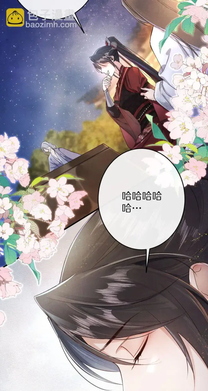 漫画《杀掉男主的一千次尝试》033 别消极怠工！男主~第3张图