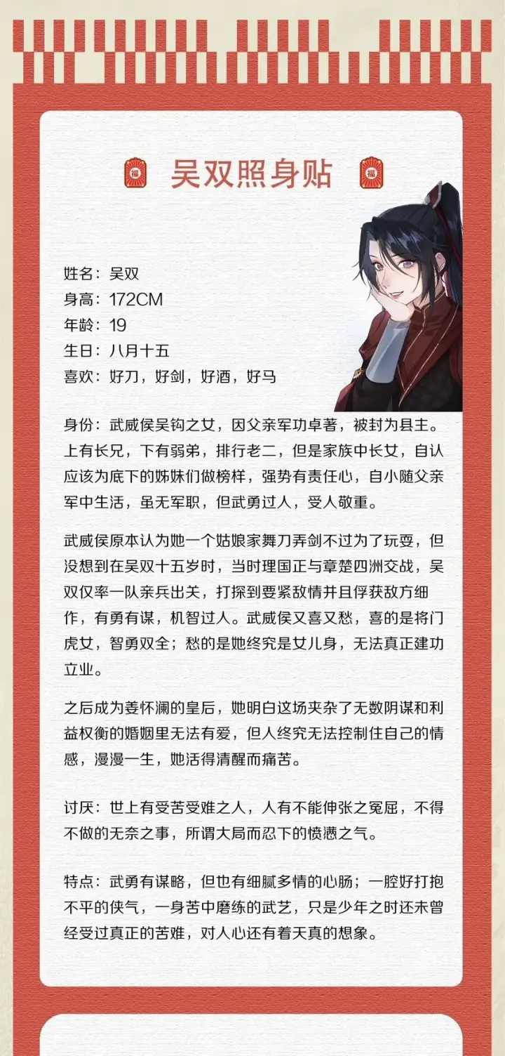 漫画《杀掉男主的一千次尝试》033 别消极怠工！男主~第43张图