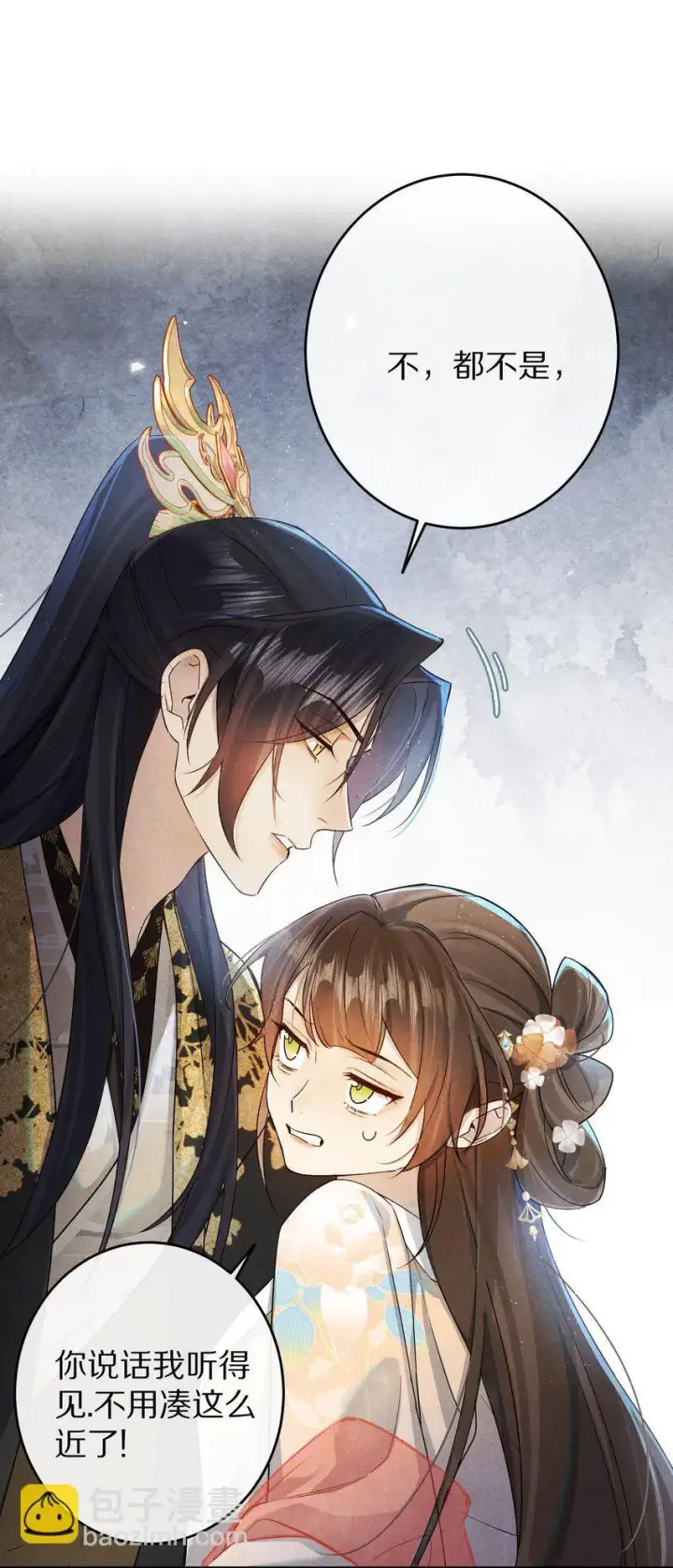 漫画《杀掉男主的一千次尝试》034 本就是镜花水月第20张图