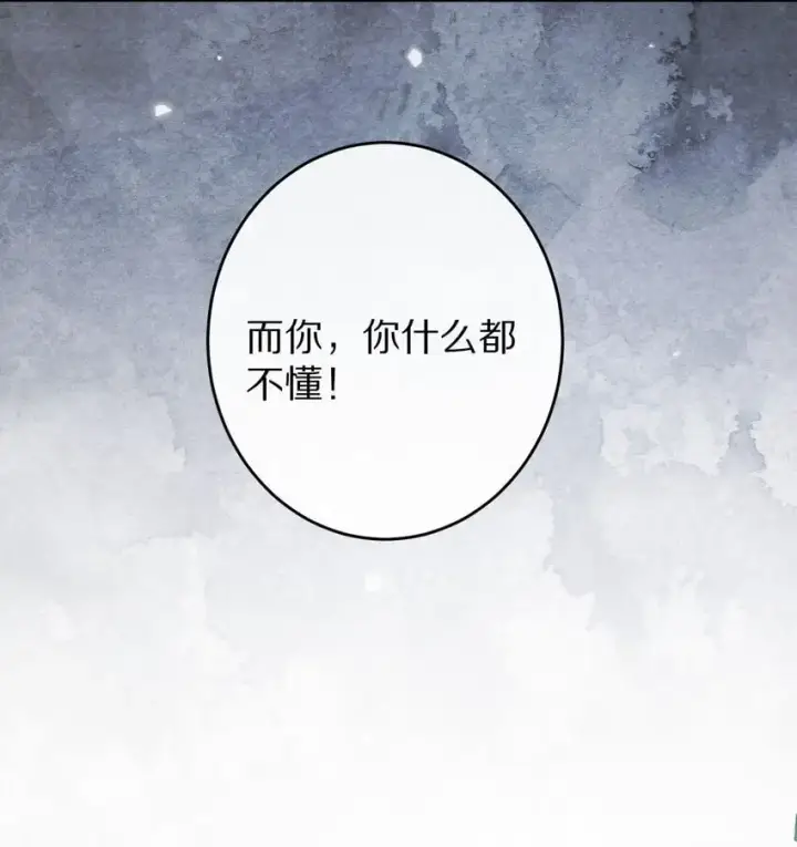 漫画《杀掉男主的一千次尝试》034 本就是镜花水月第21张图