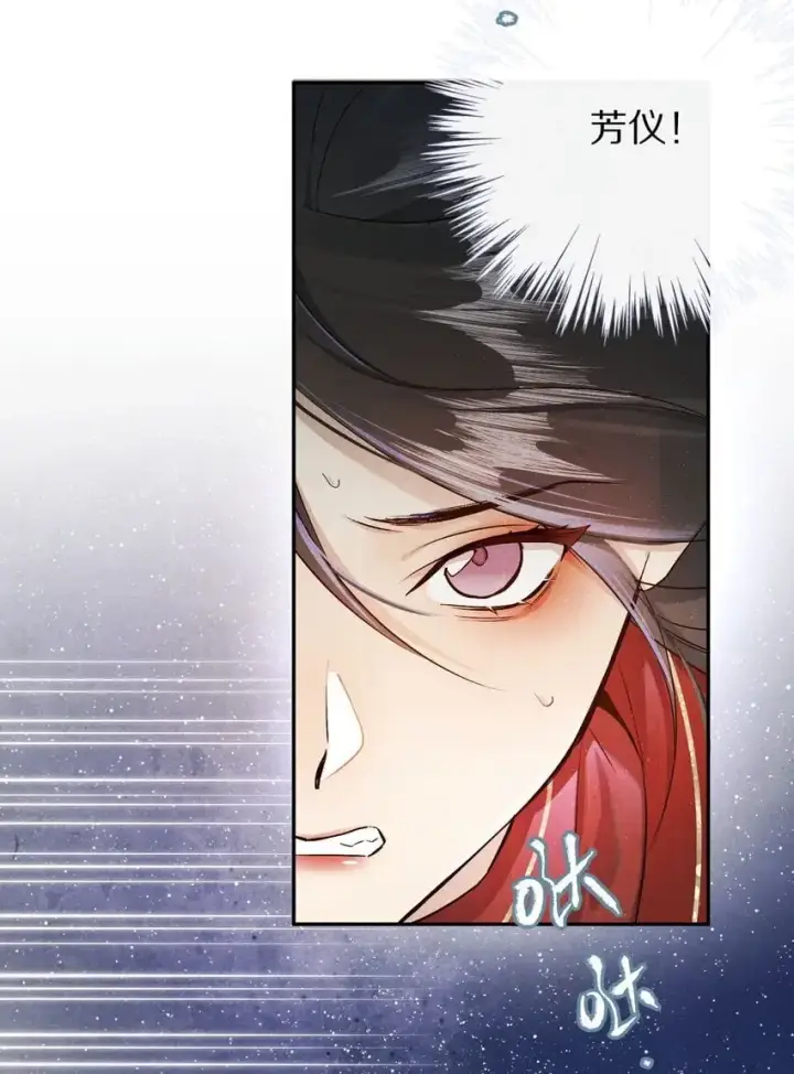 漫画《杀掉男主的一千次尝试》034 本就是镜花水月第43张图