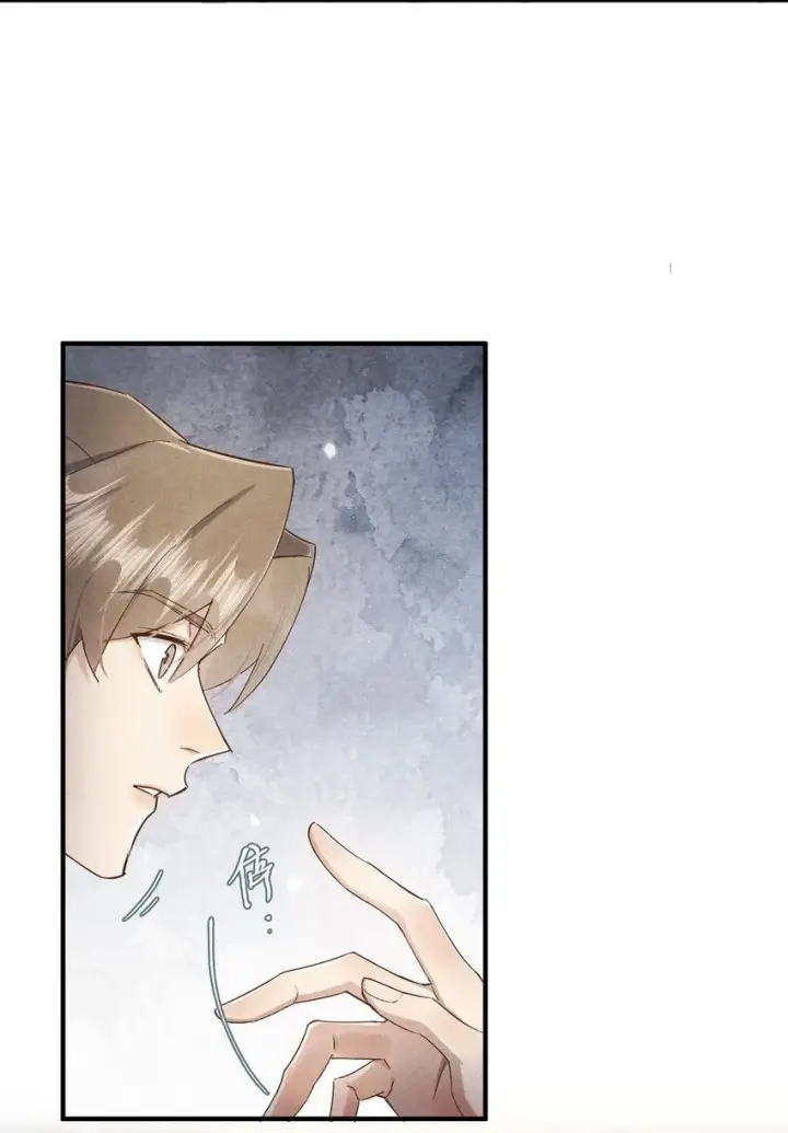 漫画《杀掉男主的一千次尝试》038 来自九天玄女的承诺第24张图