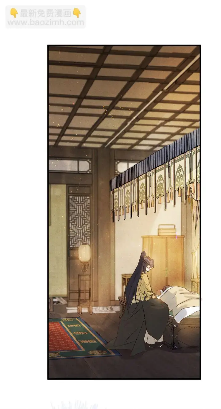 漫画《杀掉男主的一千次尝试》038 来自九天玄女的承诺第32张图