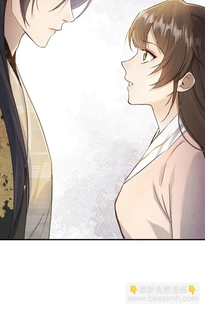 漫画《杀掉男主的一千次尝试》038 来自九天玄女的承诺第49张图
